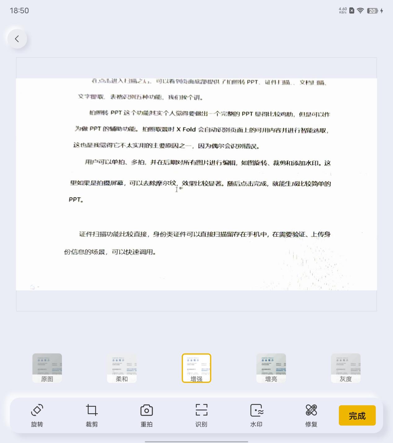 折叠屏手机怎么用（vivonex折叠屏）