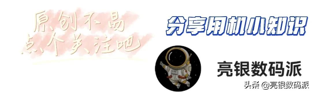 华为手机世界排名第几（三星手机在世界销量排第几）