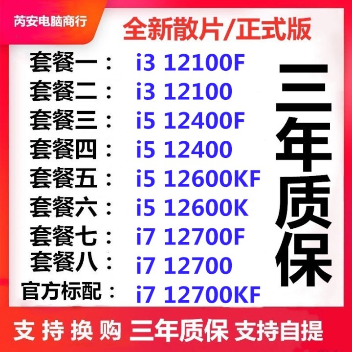 2022年组装电脑最佳配置（2021年组装台式电脑最佳配置清单）