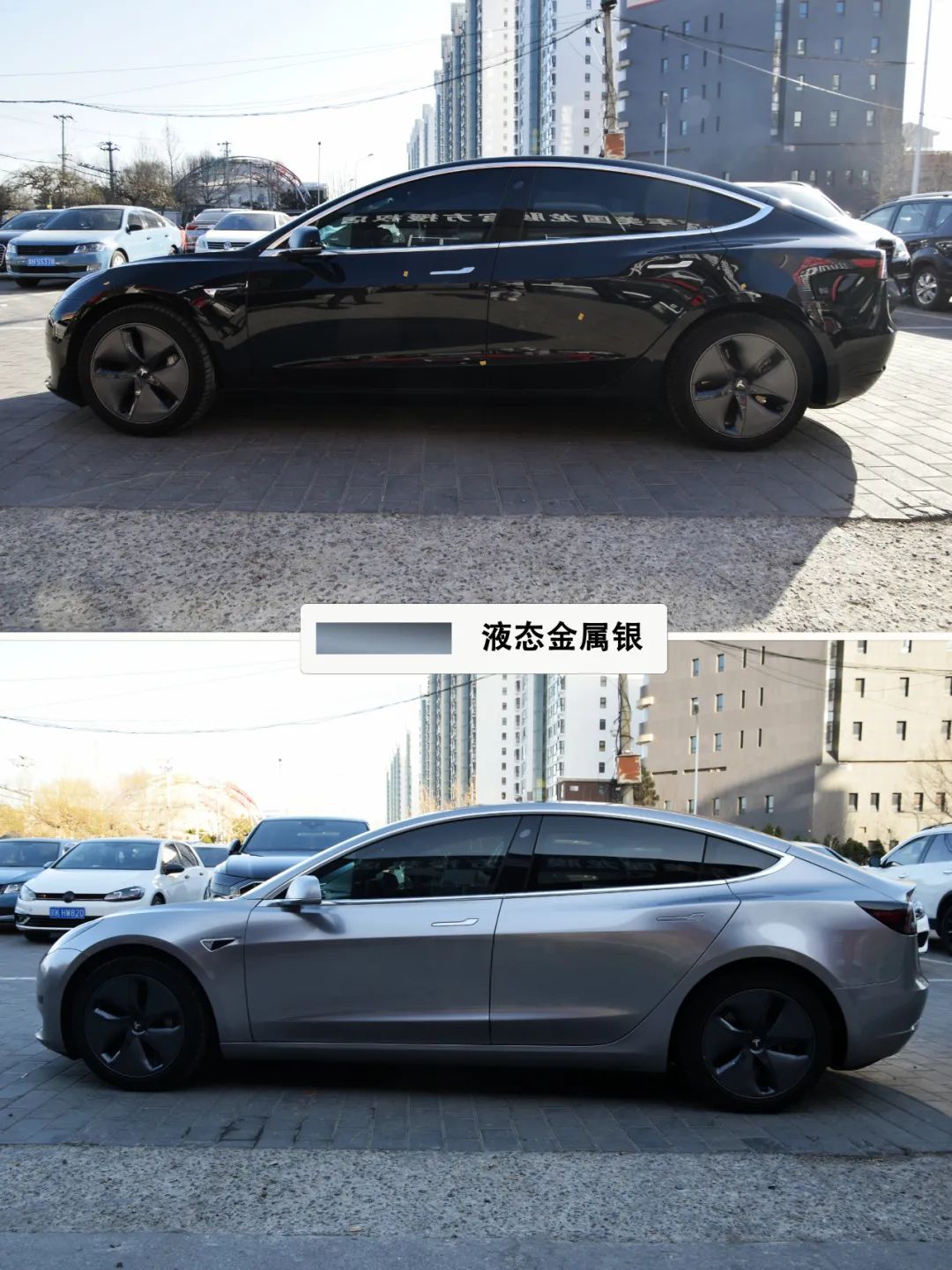 液态金属银（model3液态金属银）