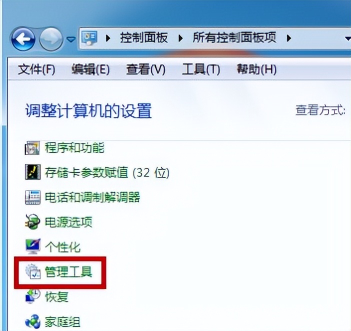 win7系统显卡驱动装不上怎么办（win7安装不了显卡驱动怎么办）