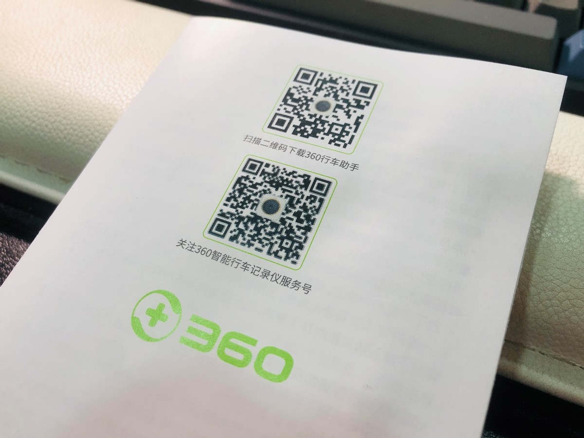 360行车记录仪320款的怎么样（行车记录仪360g300怎么样）