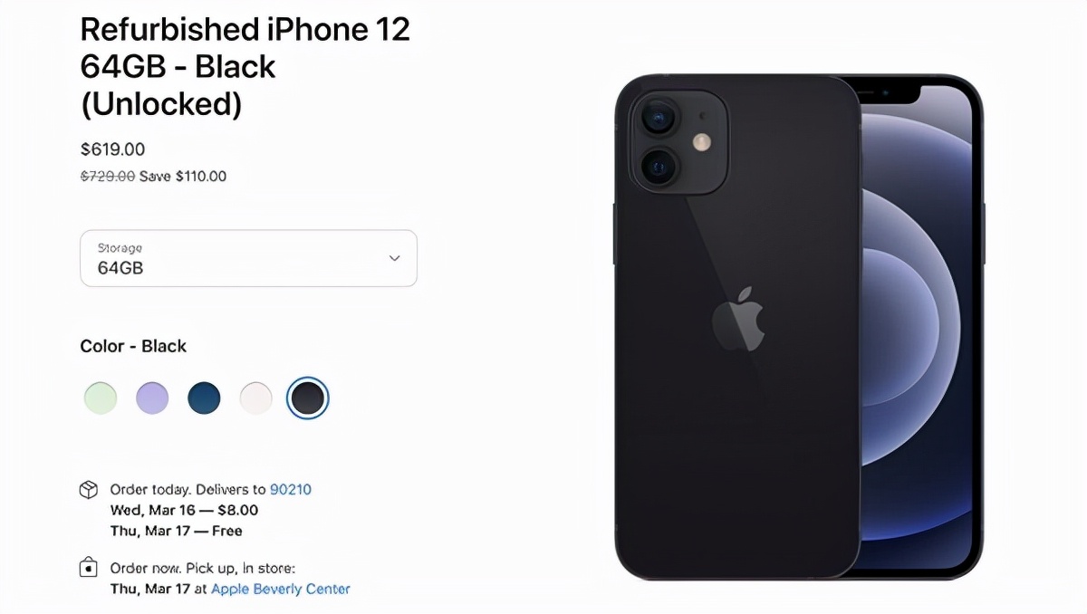 IPhone12官网（iphone12海外版价格）