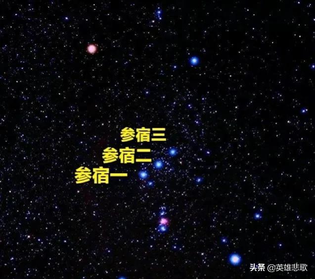 三星高照（三星高照新年来到,这里面三星是指）