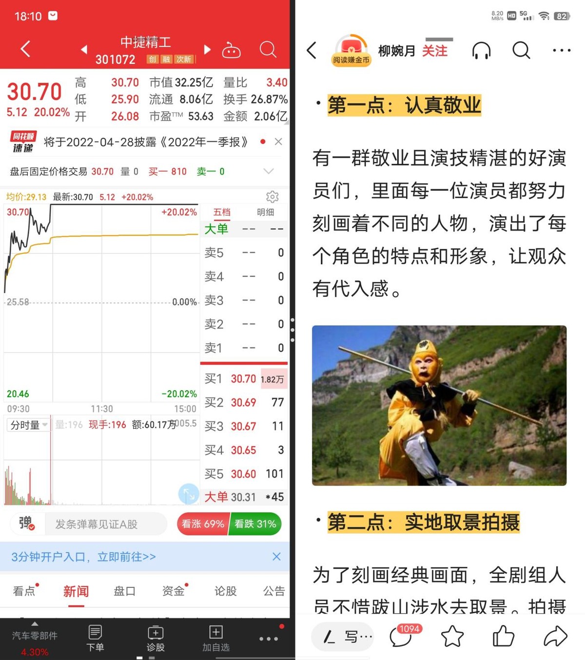 vivo折叠屏手机（vivo首款折叠屏手机）