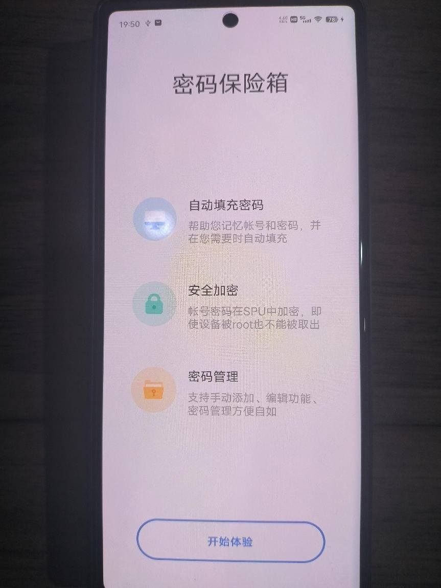 vivo折叠屏手机（vivo首款折叠屏手机）