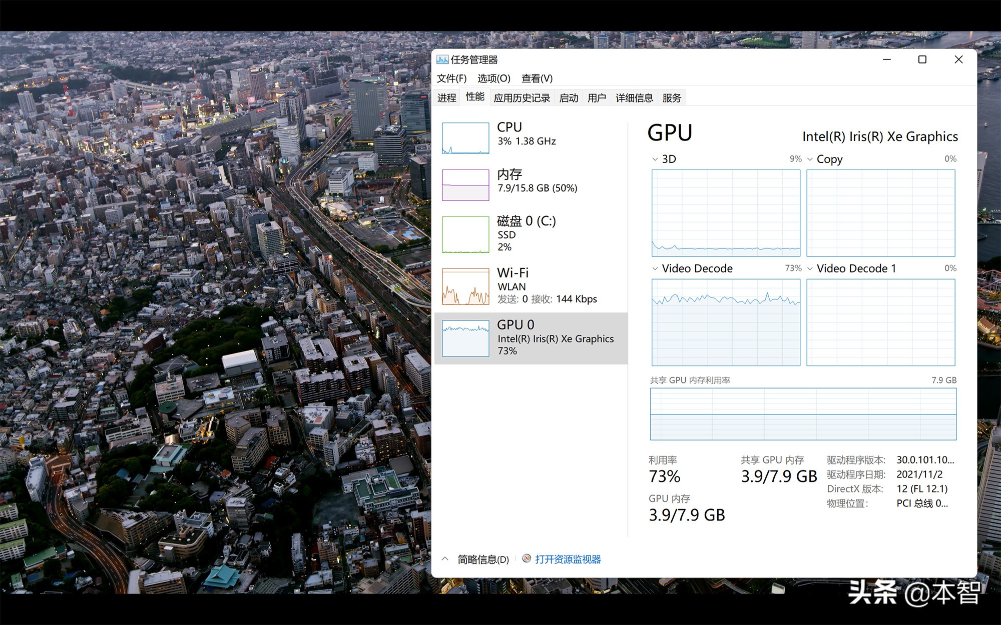 ThinkBook13s英特尔Evo平台认证酷睿i5商务笔记本，联想ThinkBook13x体验英特尔Evo认证笔记本