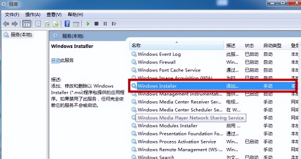 win7系统显卡驱动装不上怎么办（win7安装不了显卡驱动怎么办）