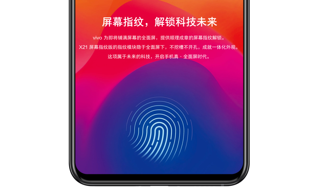 vivo还会出x系列吗（vivox系列对比）