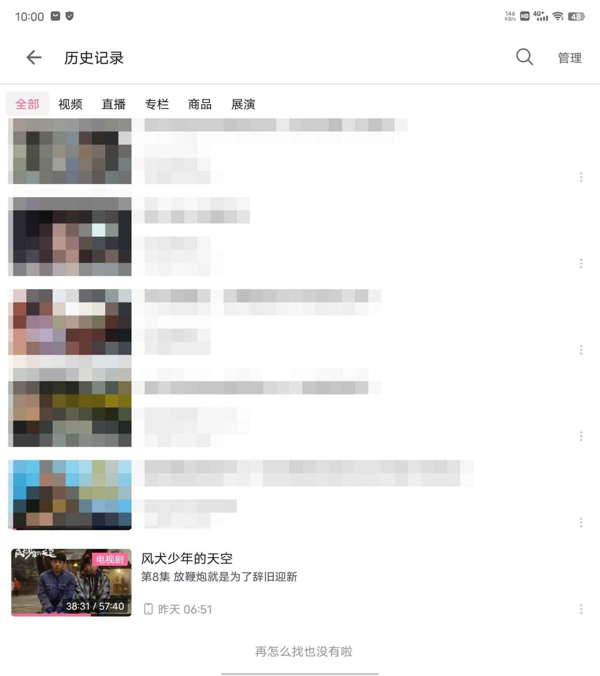 vivo折叠屏手机（vivo首款折叠屏手机）