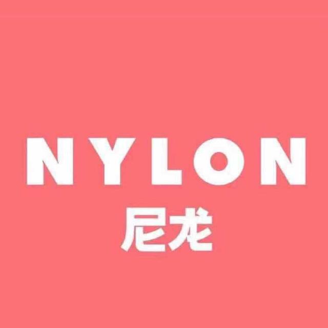 NYLON尼龙