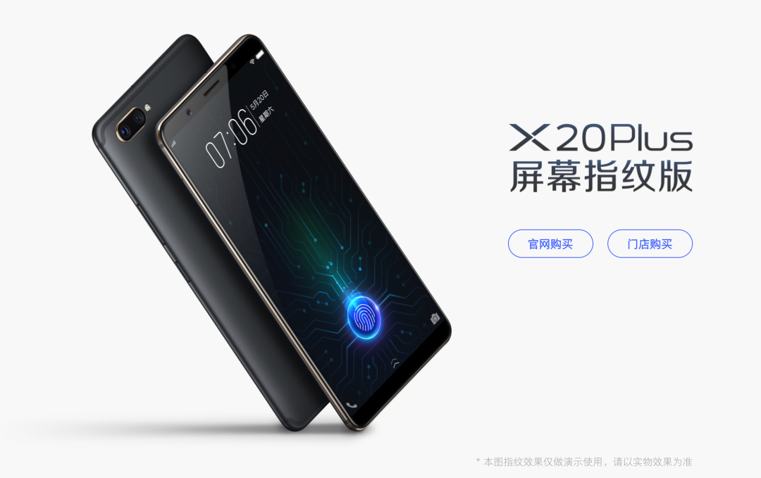 vivo还会出x系列吗（vivox系列对比）