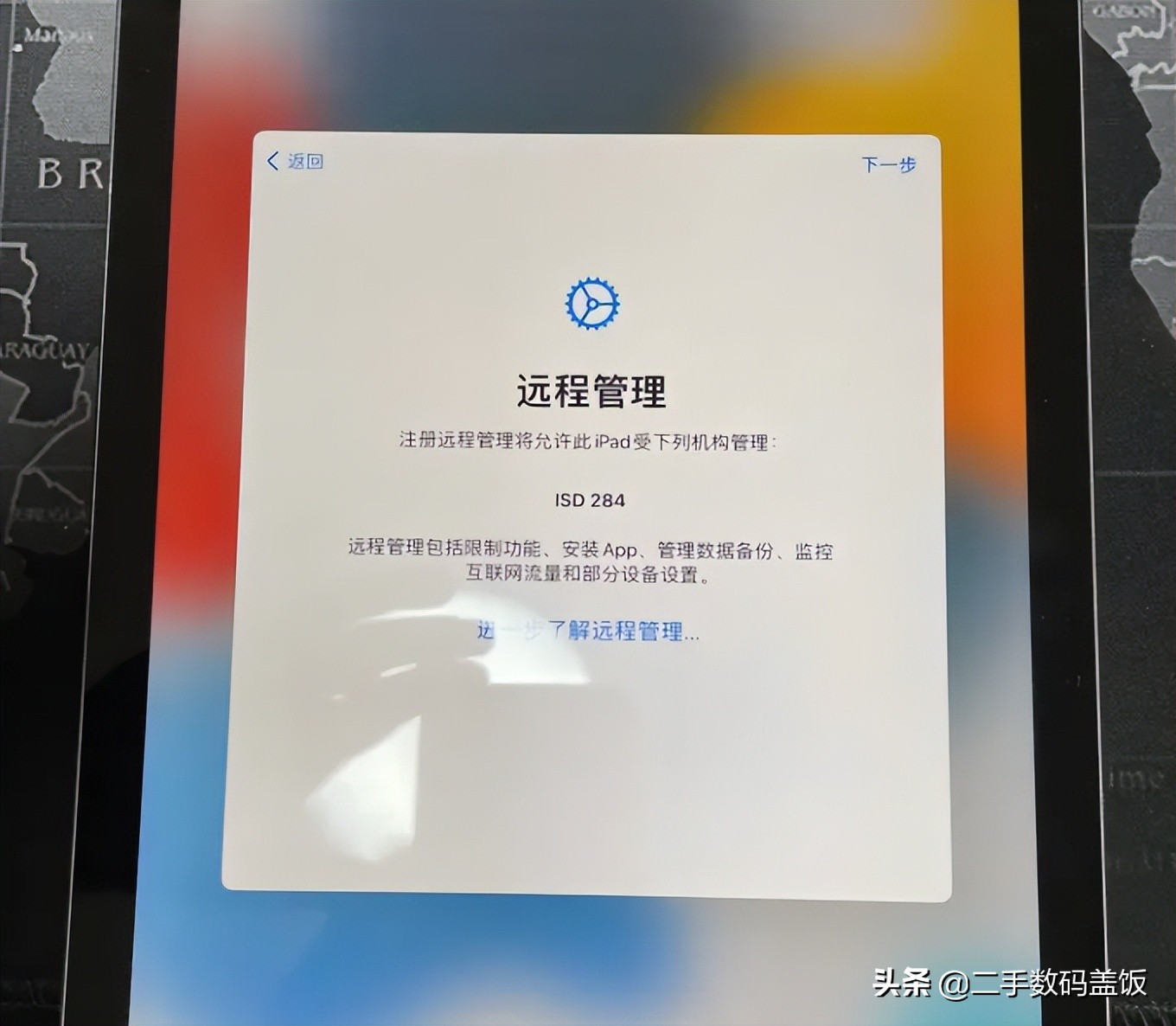 iPhone12pro黑解机怎么样？网友：iPhone13Pro监管机和黑解机一个价，到底选谁？哪个更实用