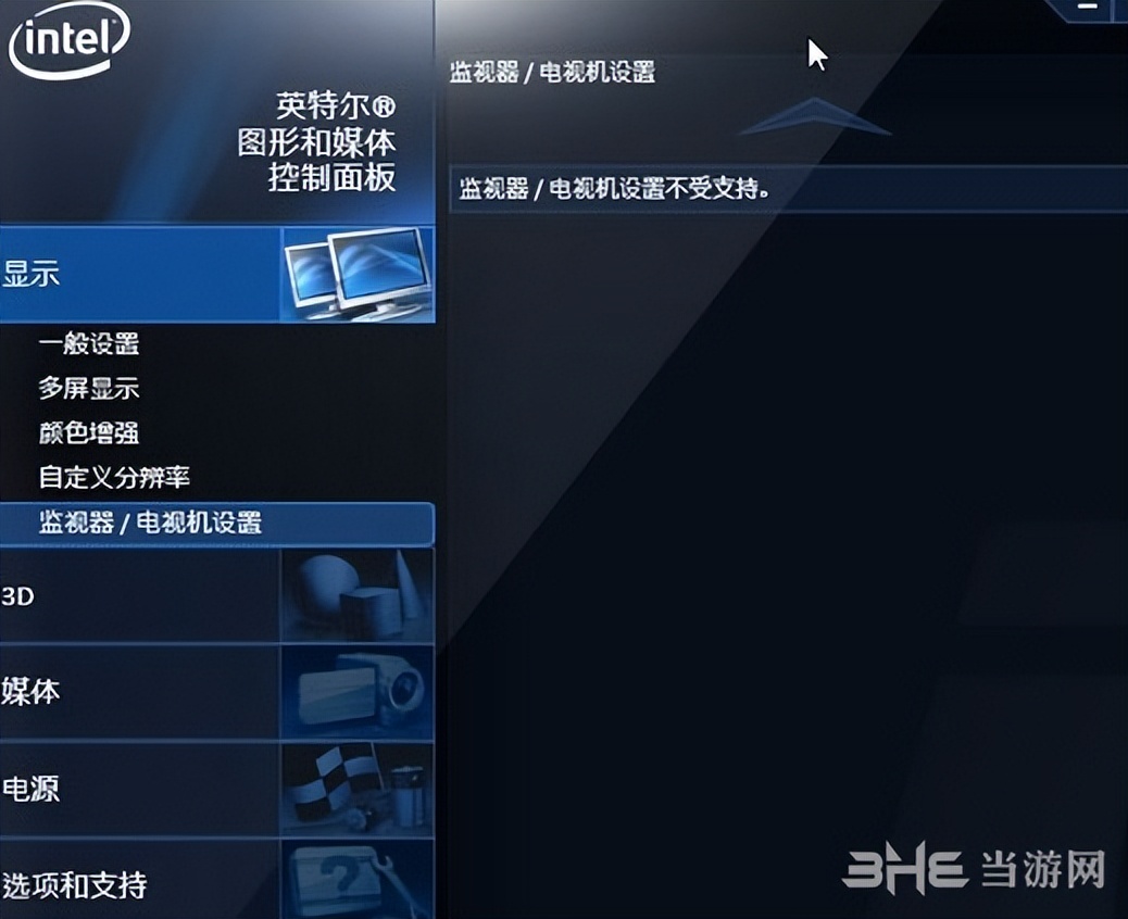 英特尔hdgraphics显卡（intel(r)hdgraphics620显卡驱动）