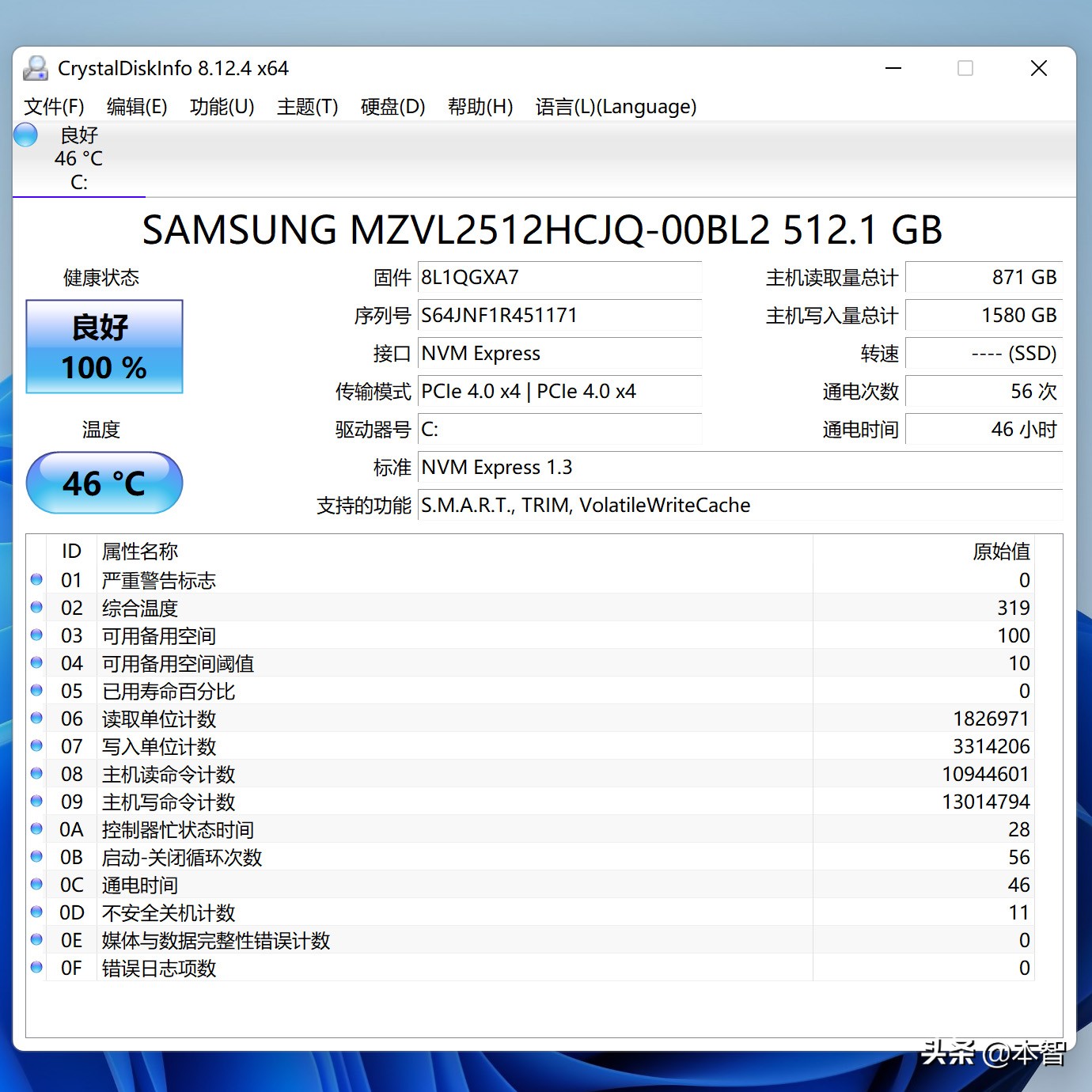 ThinkBook13s英特尔Evo平台认证酷睿i5商务笔记本，联想ThinkBook13x体验英特尔Evo认证笔记本