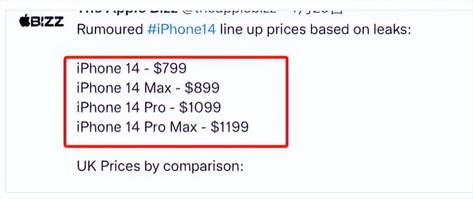 iphone13（iphone13价格会涨吗）