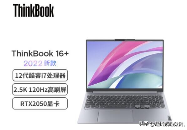 thinkbook14p值得入手吗（thinkbook15和thinkbook14哪个好）