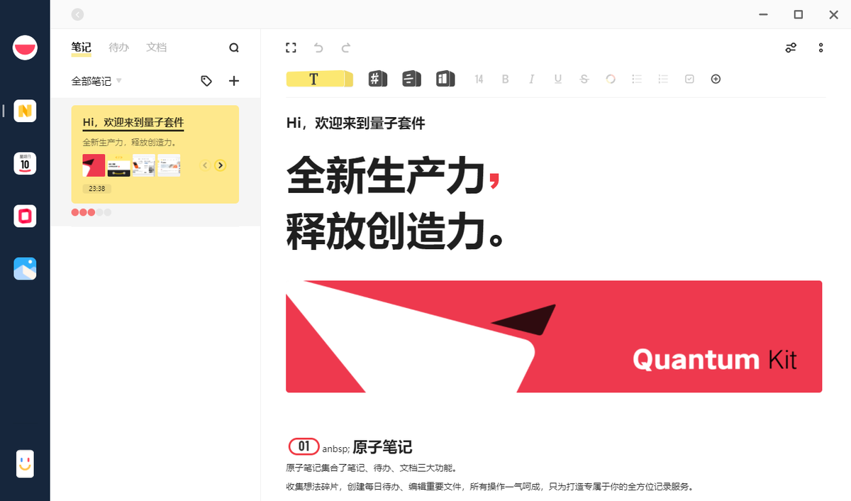 vivo折叠屏手机（vivo首款折叠屏手机）