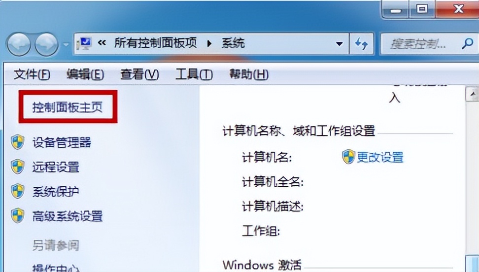 win7系统显卡驱动装不上怎么办（win7安装不了显卡驱动怎么办）