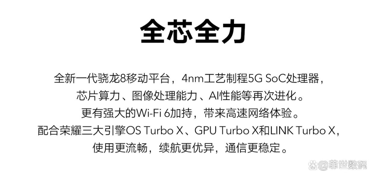 荣耀magic3与小米11对比，荣耀Magic4和小米12对比，优缺点，你如何选择呢