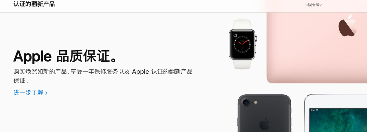 IPhone12官网（iphone12海外版价格）