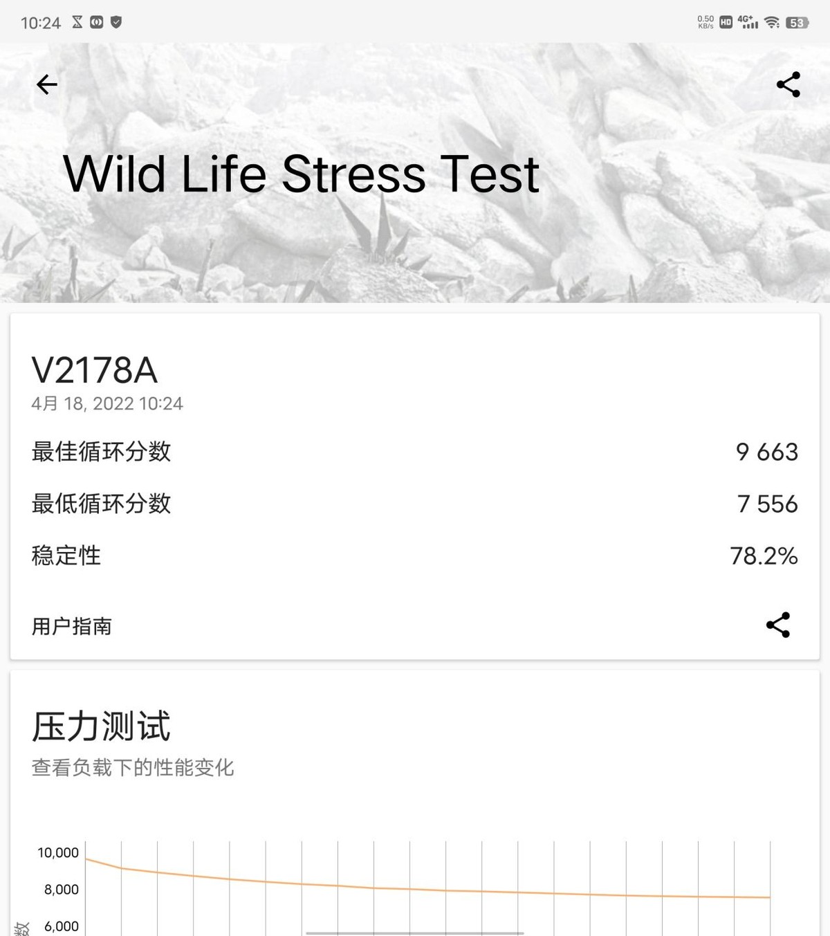 vivo折叠屏手机（vivo首款折叠屏手机）