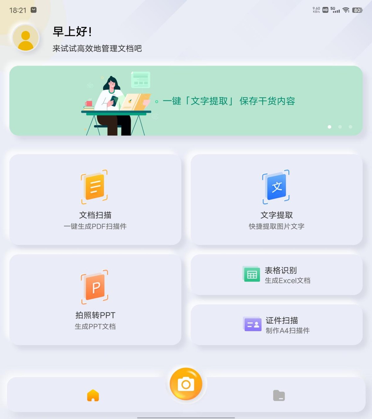 vivo折叠屏手机（vivo首款折叠屏手机）