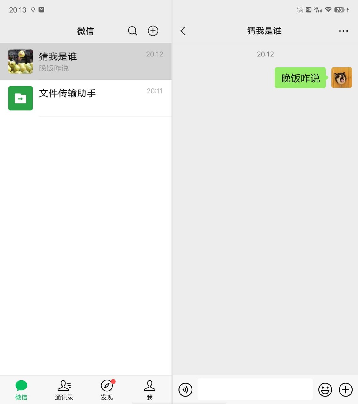 vivo折叠屏手机（vivo首款折叠屏手机）