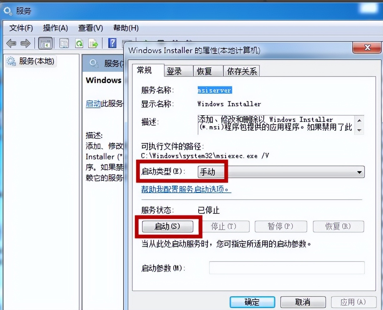 win7系统显卡驱动装不上怎么办（win7安装不了显卡驱动怎么办）