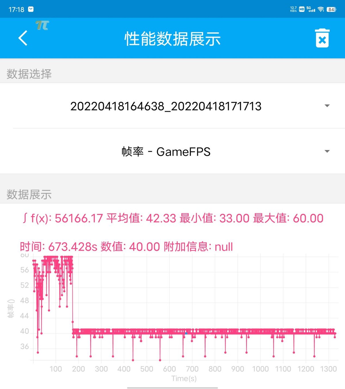 vivo折叠屏手机（vivo首款折叠屏手机）