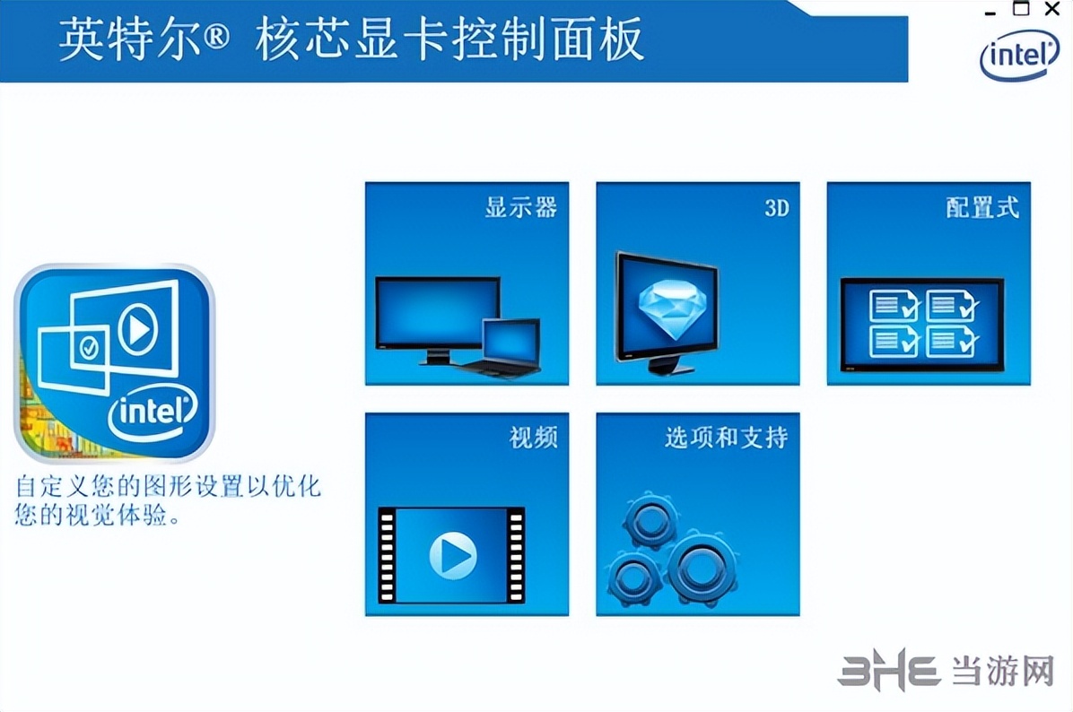 英特尔hdgraphics显卡（intel(r)hdgraphics620显卡驱动）