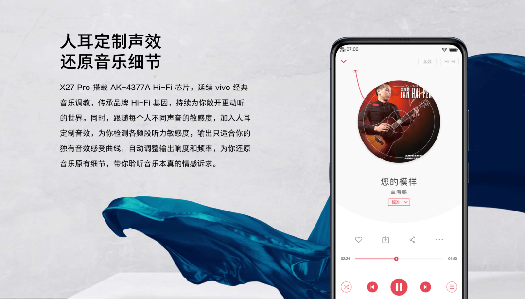 vivo还会出x系列吗（vivox系列对比）