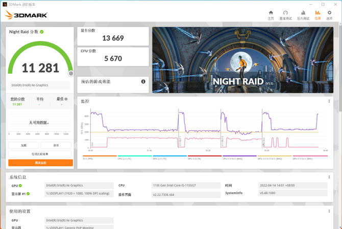 惠普星14和惠普x360哪个好？惠普星x36014英寸5G版体验：高效的移动互联办公利器