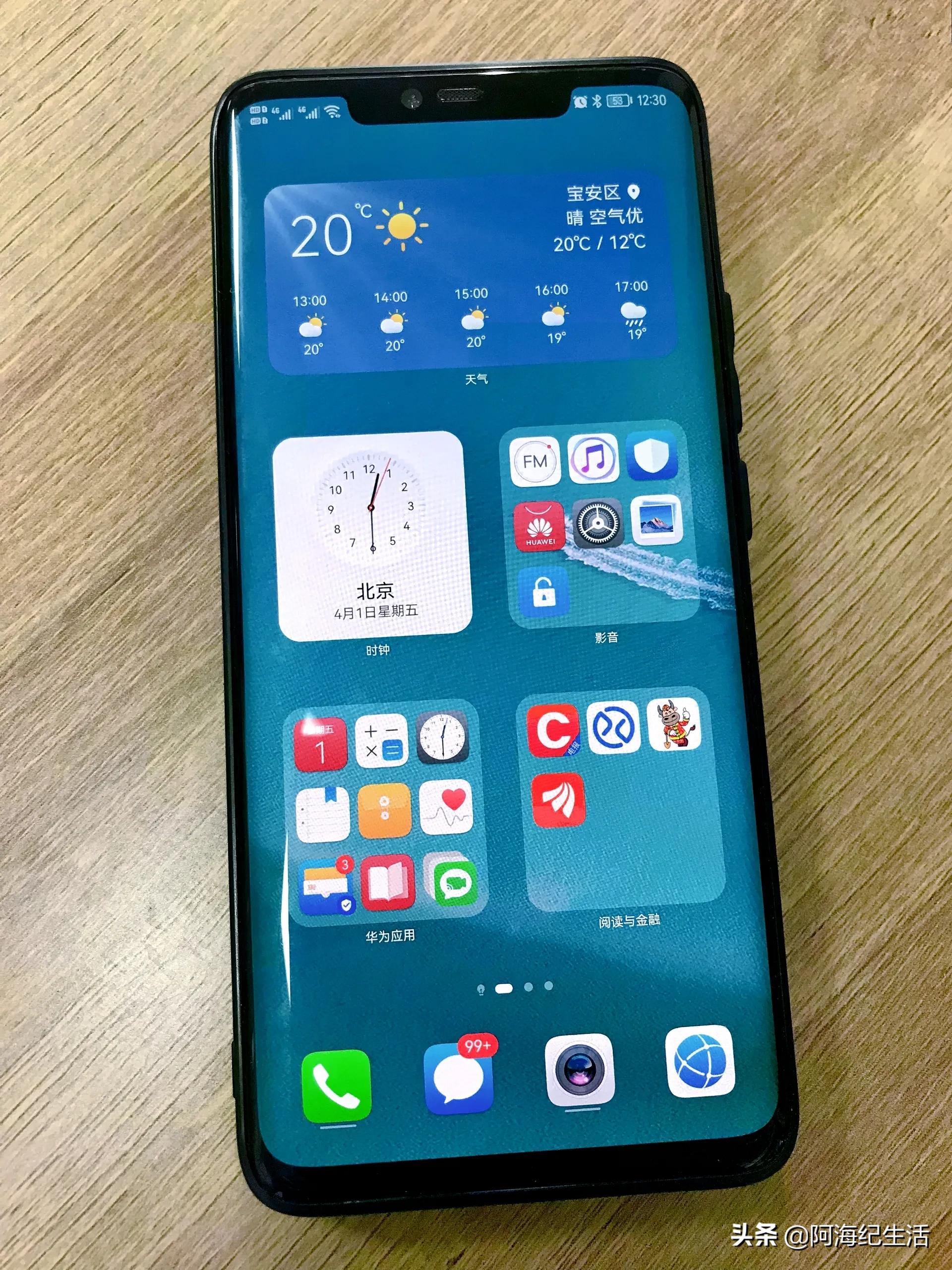 mate20pro升级鸿蒙系统（华为mate20proud版可以升级鸿蒙系统吗）