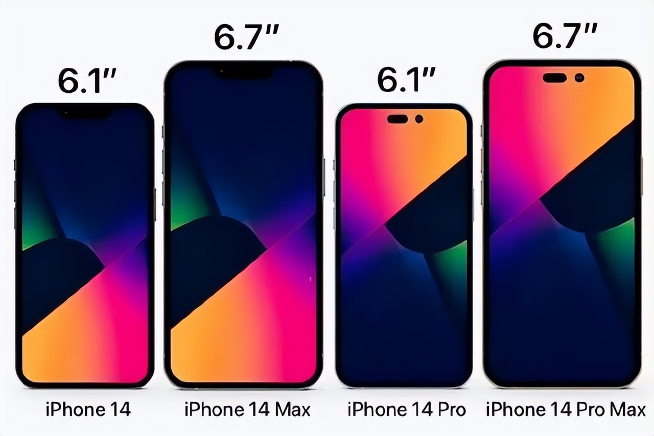 苹果14会涨价吗（iphone14会涨价吗）