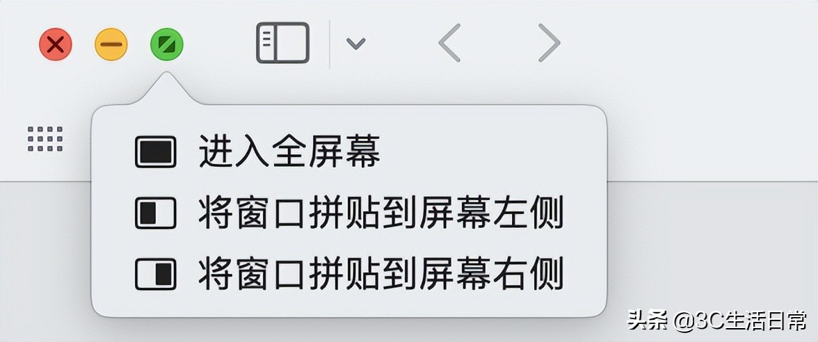 苹果mac新手使用教程（苹果笔记本电脑macos操作新手入门教程）