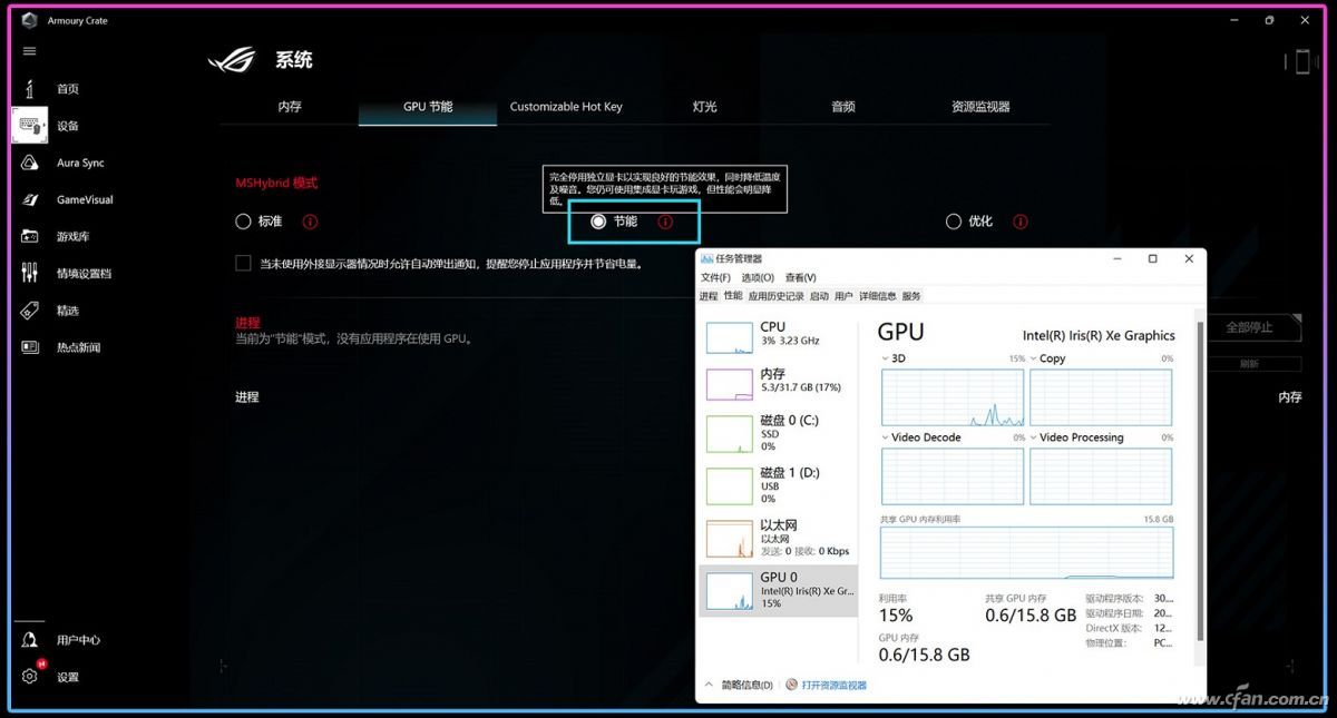 荣耀笔记本是什么系统（荣耀magic系统）