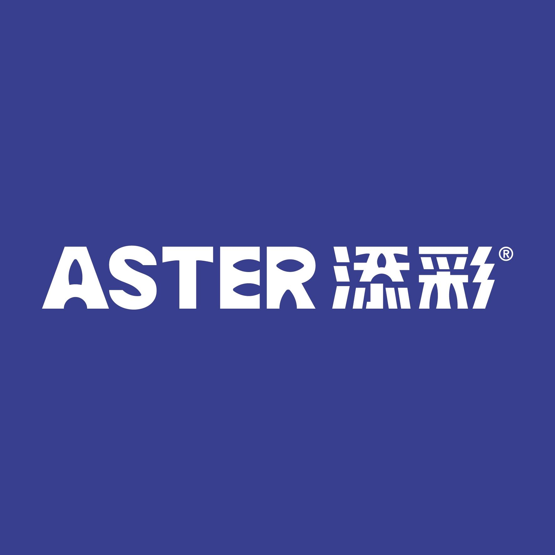 Aster添彩