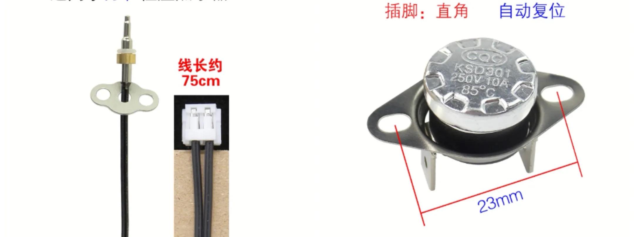 电热水器配件大全(燃气热水器配件大全) 电热水器配件大全(燃气热水器配件大全)