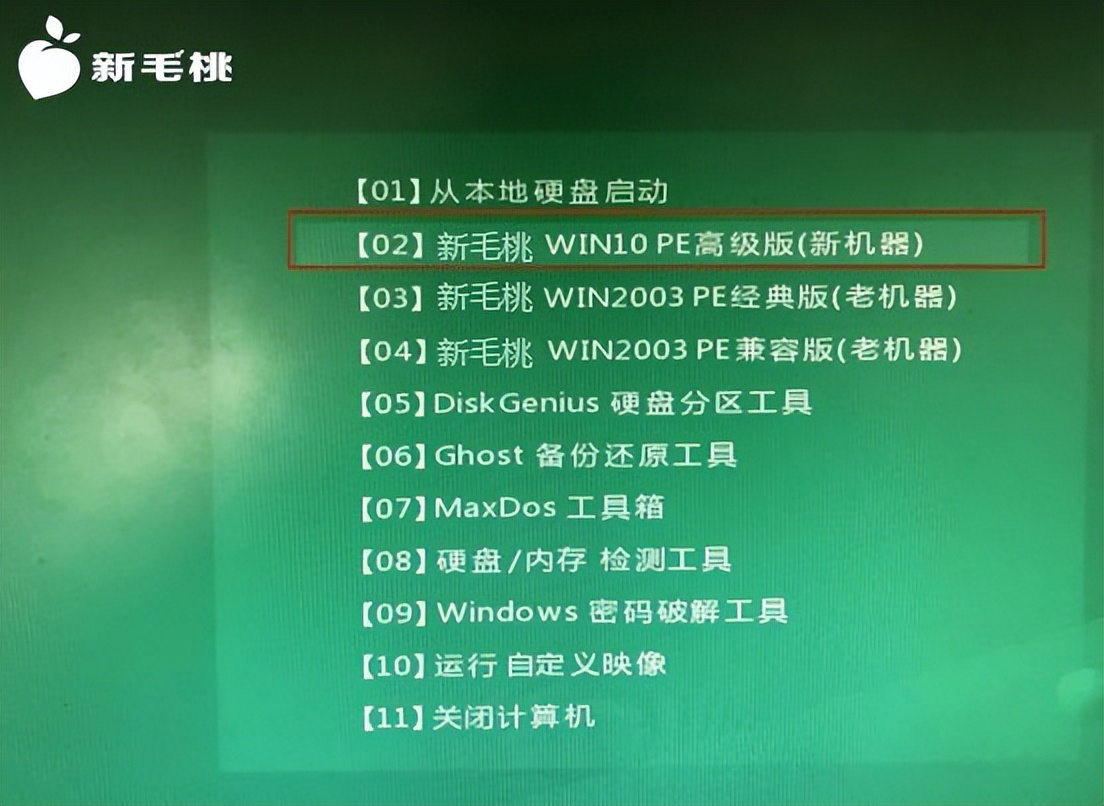 笔记本u盘重装系统教程（笔记本重装系统教程win10）