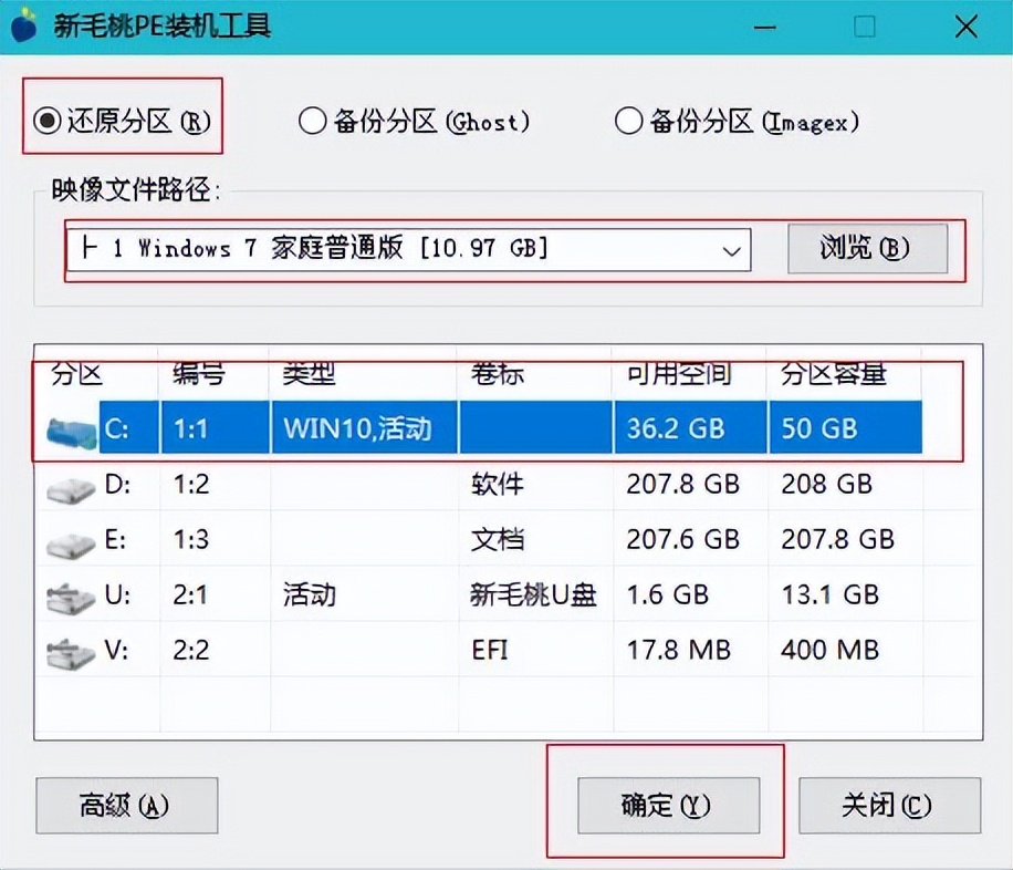 笔记本u盘重装系统教程（笔记本重装系统教程win10）