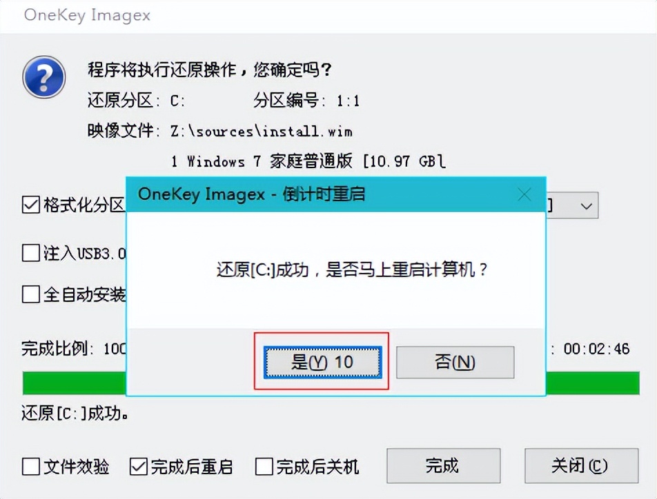 笔记本u盘重装系统教程（笔记本重装系统教程win10）