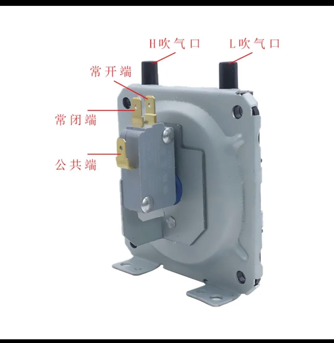 电热水器配件大全(燃气热水器配件大全) 电热水器配件大全(燃气热水器配件大全)