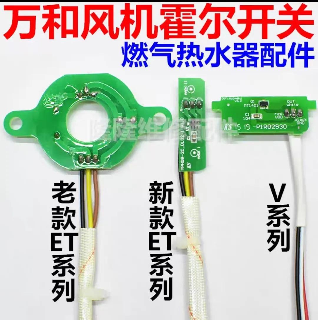 电热水器配件大全(燃气热水器配件大全) 电热水器配件大全(燃气热水器配件大全)