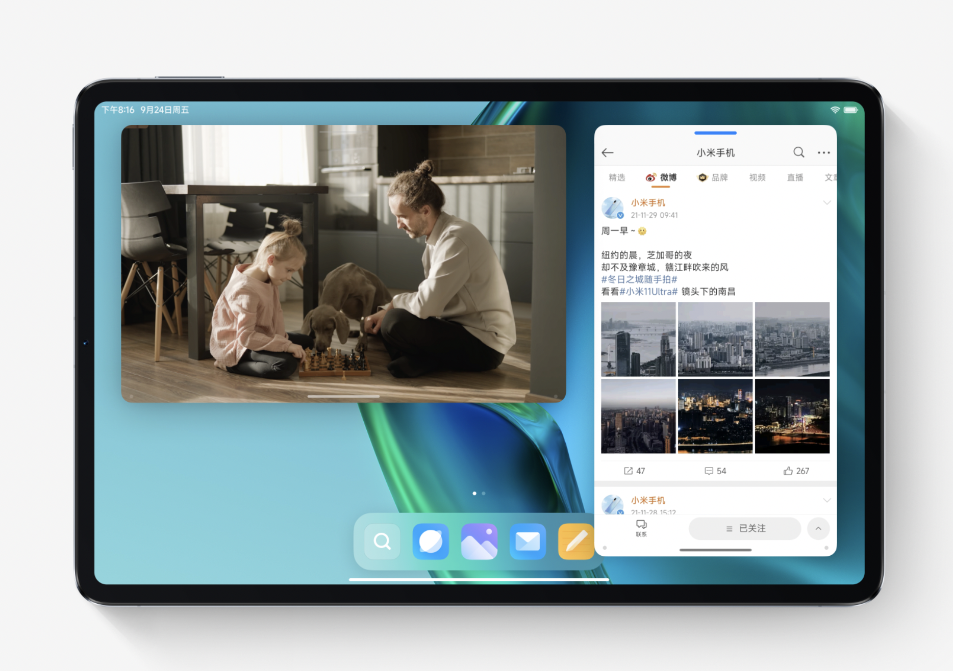 小米平板5和matepad11对比，vivoPad与小米平板5全面对比：有哪些优缺点？