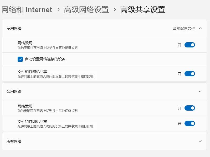 windows11识别不了打印机（win11连接不上打印机）