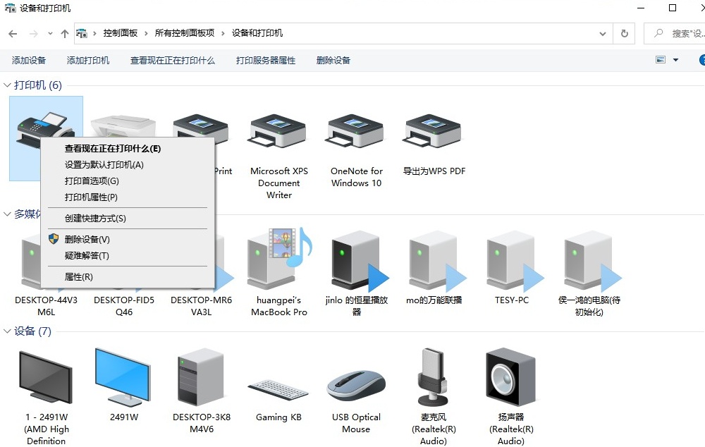 喷墨打印机常见故障与维修（打印机常见故障及处理）