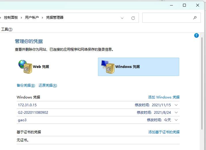 windows11识别不了打印机（win11连接不上打印机）