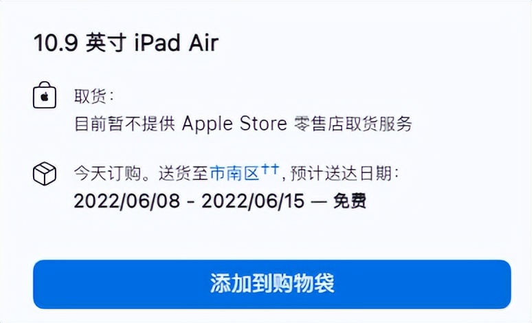 ipadmini蜂窝版本有必要吗（ipadair4蜂窝版发售）