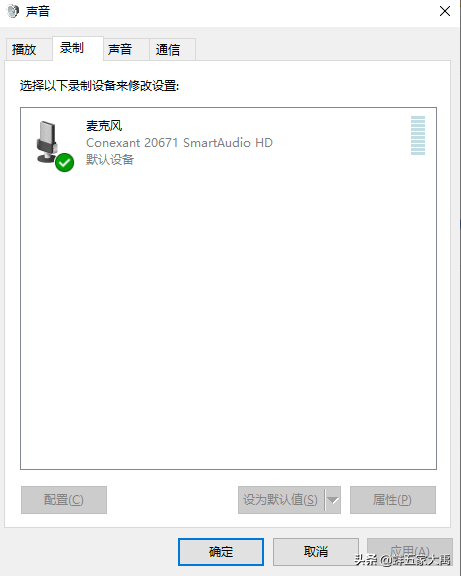 声卡驱动有问题怎么办？win10声卡驱动打不了和系统格式有关系吗？